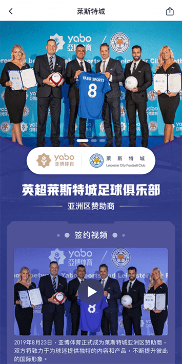 足球大赢家体育手机app客户端自成为德甲豪门柏林赫塔(Hertha BSC )俱乐部在亚洲地区的独家官方体育娱乐战略合作伙伴后，又一次具备里程碑意义的重要时刻。